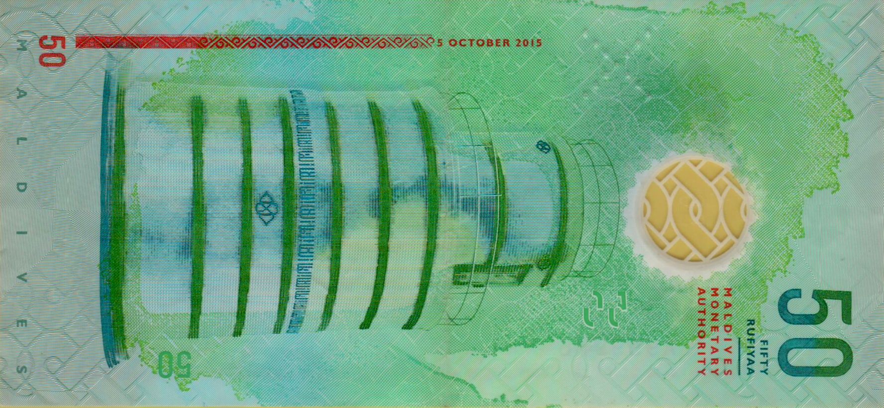 Maldives 50 2015 XF P-28